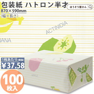 y15聚|Cg7{z  pXet[c No.651 ng  100 傫TCY  킢 t[c  bsOy[p[ IV g v[g Mtg