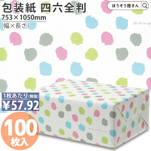 y16聚|Cg5{z  ݂ No.540 lZ S 100 傫TCY  킢 bsOy[p[  IV 킢  Vv Mtg bsO Ɩp 