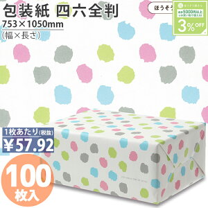 y12聚300~|Cg5{z  ݂ No.540 lZ S 100 傫TCY  킢 bsOy[p[  IV 킢  Vv Mtg bs