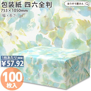 y18聚|Cg7{z  VVAu[ No.542 lZ S 100 傫TCY  킢 ԕ  bsOy[p[ IV 킢 v[g Mtg Ɩp 