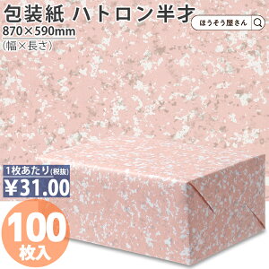 y17聚|Cg5{z  sXsN No.609 ng  100 傫TCY  킢 bsOy[p[  IV Vv Mtg bsO Ɩp Cx