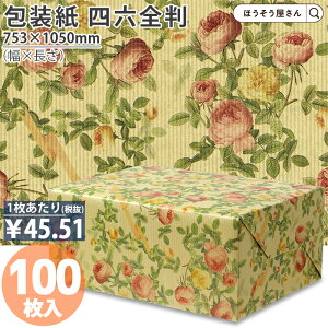 y18聚|Cg7{z  NVbN lZ S 100 傫TCY  킢 bsOy[p[  IV ԕ g NVbN Ntg Mtg bsO 