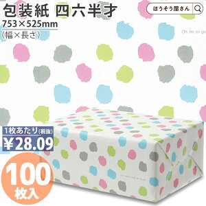 y18聚|Cg7{z  ݂ No.901 lZ  100 傫TCY  킢 bsOy[p[  IV 킢  Vv Mtg bsO Ɩp 