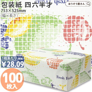 y1聚|Cg7{z  ̃^C No.903 lZ  100 傫TCY  킢 t[c  bsOy[p[ IV g v[g Mtg Ɩp