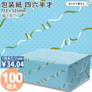 y18聚|Cg7{z  hbgNo.920 lZ  100 傫TCY  킢 bsOy[p[  IV F  Vv Mtg bsO Ɩp i v