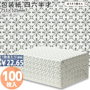 y17聚|Cg5{z  VB No.716 lZ  100 傫TCY  킢 bsOy[p[  IV ԕ Vv Mtg bsO Ɩp Cxg 