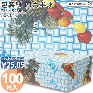 y1聚|Cg7{z  t[ch No.840 lZ  100 傫TCY  킢 t[c  bsOy[p[ IV g v[g Mtg Ɩp