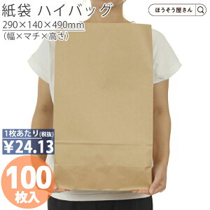 y1聚|Cg7{z  H40 100 290x140x490 Ȃ p  n N }`L Ɩp n   p bsO p Ntg n }`L y[p[obO y[p