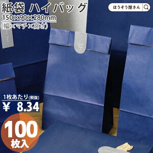  p H6 } 100 [ Ɩp C   񂰂 IV  n Vv Mtg bsO Ɩp i v[g 蕨 NX}X   