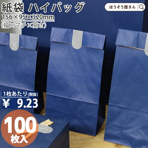 y26聚|Cg5{z  p H8 } 100 [ Ɩp C   񂰂 IV  n Vv Mtg bsO Ɩp i v[g 蕨 N