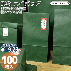  p H8 Gh 100 [ Ɩp C    bsO  O[ n Mtg v[g 蕨  NX}X Vv  킢   