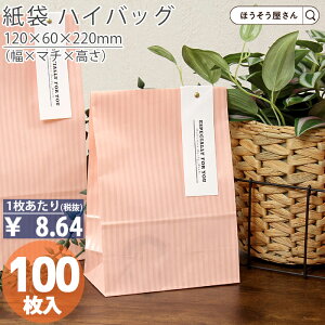 y18聚|Cg7{z  p nCobO HS1 NX^sN 100 [ Ɩp C    bsO sN n Mtg v[g 蕨  NX}X 