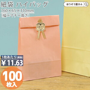 y18聚|Cg7{z  p nCobO HS4 NX^sN 100 [ Ɩp C    bsO sN n Mtg v[g 蕨  NX}X 