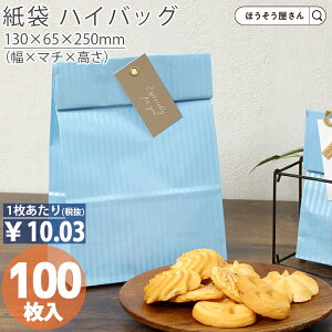 y18聚|Cg7{z  p nCobO HS2 NX^u[ 100 [ Ɩp C    bsO  u[ n Mtg v[g 蕨  NX}