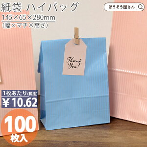 y18聚|Cg7{z  p nCobO HS3 NX^u[ 100 [ Ɩp C    bsO  u[ n Mtg v[g 蕨  NX}