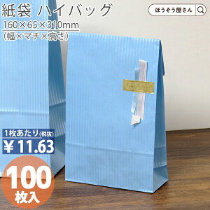  p nCobO HS4 NX^u[ 100 [ Ɩp C    bsO  u[ n Mtg v[g 蕨  NX}X Vv  