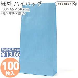 y15聚|Cg7{z  p nCobO HS5 NX^u[ 100 [ Ɩp C    bsO  u[ n Mtg v[g 蕨  NX}