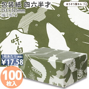   No.135 lZ  100 傫TCY  킢 a  bsOy[p[ IV Vv v[g Mtg Ɩp yY ٓ ώ w  Ε
