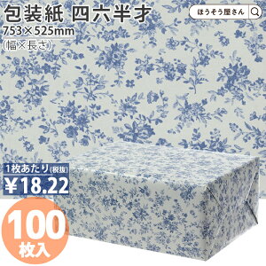 y17聚|Cg5{z  t[  308 lZ   100 傫TCY  킢 bsOy[p[  IV ԕ g Vv Mtg bsO 