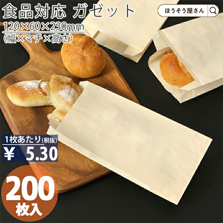 楽天市場】【29日限定☆ポイント5倍＆クーポン】 耐油ナチュラル 