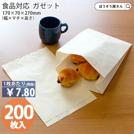 楽天市場】 紙袋 > 食品用耐油袋 : ほうそう屋さん