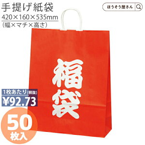 y6聚|Cg5{N[|z  񂰑  ەR HV140  50ܑΏ Hi fB[X Ƃv[g RX obO { i NX}X  G  C