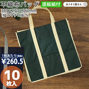 y20聚|Cg7{z sDz  {[ \tgobO3827 O[ 10i A Ɩp y eCNAEg Mtg v[g Cxg w Vw VV[Y VX 