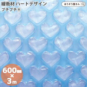 ͂ƂՂ 600mm×3m XJCu[MtgbsO GA[ɏՍ  v[g  킢 |  bsO Mtg t[ HIV[g ՂՂ v`v`?  