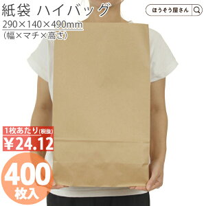 y1聚|Cg7{z  H40 400 290x140x490 Ȃ p  n N }`L Ɩp n   p bsO p Ntg n }`L y[p[obO y[p