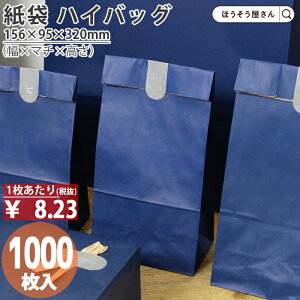 y18聚|Cg7{z  p H8 } 1000 [ Ɩp C   񂰃Mtg v[g Cxg w Vw VV[Y VX Vv S  pbP[W 