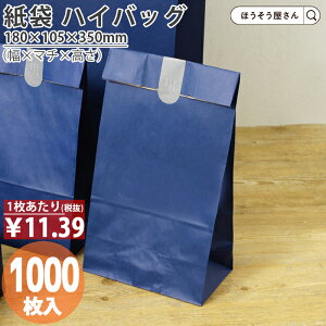 yz  p H12 } 1000 [ Ɩp C   񂰃Mtg v[g Cxg w Vw VV[Y VX Vv S  pbP[W aَq m