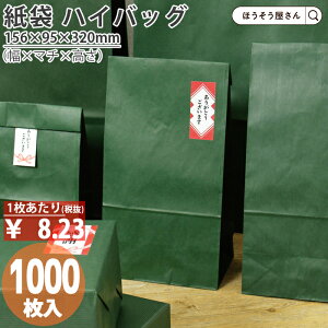 y7聚600~|Cg5{z  p H8 Gh 1000 [ Ɩp C    bsO  O[ n Mtg v[g 蕨  NX}X V