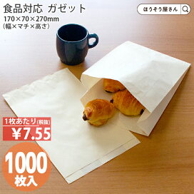 楽天市場】 紙袋 > 食品用耐油袋 : ほうそう屋さん