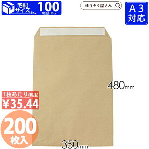 y30聚|Cg7{z z  A3 200 n }`Ȃ J t}Av z 킢  [ Ɩp  傫  p pi Ǝҗl lbgVbv Vv