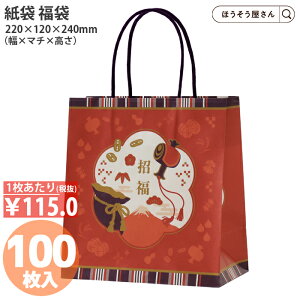 y15聚|Cg7{z  񂰑  ەR ST 单 100ܑΏ   Hi fB[X RX obO { i NX}X  G  Cxg  T