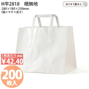 y6聚600~|Cg5{z H2818 Nn 200  Vbp[ Hi eCNAEg Z L }`L  V[g eN N Ntg GR i`  AjeB V