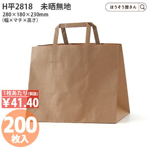 y7聚600~|Cg5{z H2818 Nn 200  Vbp[ Hi eCNAEg Z L }`L  V[g eN N Ntg GR i`  AjeB V