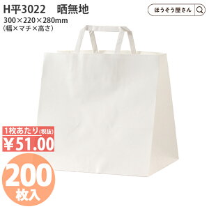 y6聚700~|Cg5{z H3022 Nn 200  Vbp[ Hi eCNAEg Z L }`L  V[g eN N Ntg GR i`  AjeB V