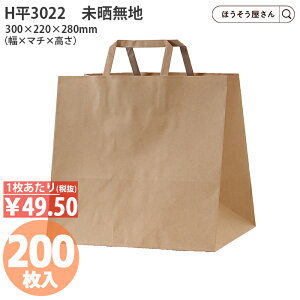 y6聚700~|Cg5{z H3022 Nn 200  Vbp[ Hi eCNAEg Z L }`L  V[g eN N Ntg GR i`  AjeB V