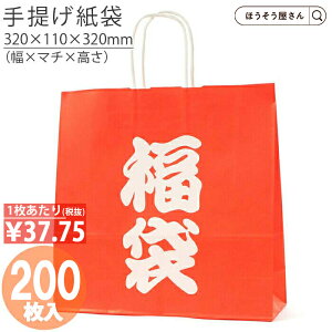 y15聚|Cg7{z  񂰑  ەR HX  200ܑΏ Hi fB[X Ƃv[g RX obO { i NX}X  G  Cxg 