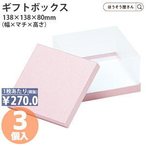 y10聚|Cg7{z `NAMtgP[X  3Mtg{bNX sN ԐF  Vv 킢 َq v[g Ntg   }J AW  C