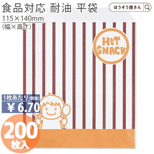 y7聚|Cg5{N[|z ϖ  zbgXibN L 200ϖ ϖ  Ɩp ϖ  HiΉ J[p RbP g tCh|eg Hi g   