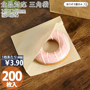 y݂Ȃ܁z ϖi` Op S 200ϖ ϖ  Ɩp ϖ HiΉ o[K[ h[ic }gbcI p J[p RbP no[K[ ThCb