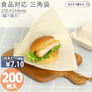 y8聚|Cg5{N[|z ϖi` Op LL 200ϖ ϖ  Ɩp ϖ HiΉ o[K[ h[ic J[p RbP no[K[ ThCb` ؃p