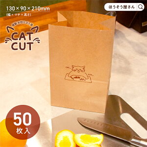 y28聚|Cg5{z  ؂S~ CATECUT 50S~ ĝ  S~  VN OpR[i[  ϐ   p ˂ lR Lb` 䏊 [^ CX