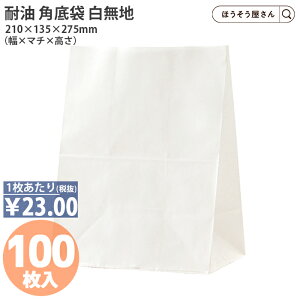 y݂Ȃ܁z H500 ϖp n100 ϖ ϖ  Ɩp ϖ  Hi eCNAEg Hp ٓ Ă Ă Jk p h[ic Hו |eg