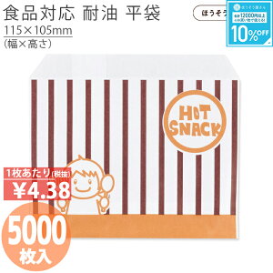y19聚|Cg5{z ϖ  zbgXibN S 5000ϖ ϖ  Ɩp ϖ  HiΉ J[p RbP g tCh|eg Hi g   eCNAE