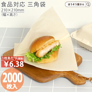 y݂Ȃ܁z ϖi` Op LL 2000ϖ ϖ 炠 Ă tC yؑ Hip g eCNAEgp  HiΉ  A莆 Ɩp ϖ 