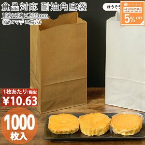 y7聚800~|Cg5{z  p H4 ϖ  1000 [ Ɩp C    ϖ HiΉ J[p RbP g tCh|eg p ThC