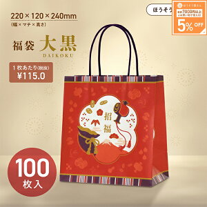 y15聚|Cg7{z  񂰑  ەR ST 单 100ܑΏ   Hi fB[X RX obO { i NX}X  G  Cxg  T